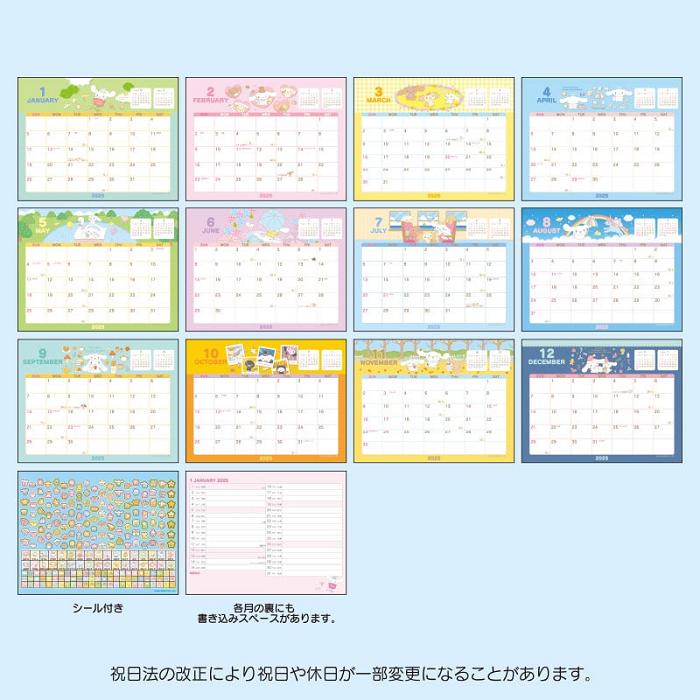 Hello Kitty Cinnamoroll 2025 Desk Calendar Multicolor | CL_HK45978