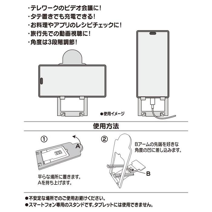 Hello Kitty Cinnamoroll Classic Smartphone Stand Azules | CL_HK73754