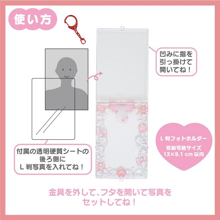 Hello Kitty Cinnamoroll Clear Photo Holder Azules | CL_HK55316