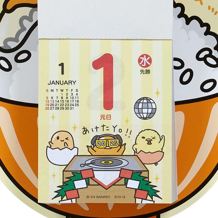 Hello Kitty Gudetama 2025 Daily Wall Calendar Amarillo | CL_HK10100