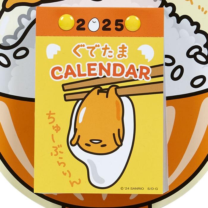 Hello Kitty Gudetama 2025 Daily Wall Calendar Amarillo | CL_HK10100