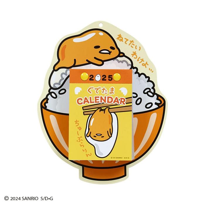 Hello Kitty Gudetama 2025 Daily Wall Calendar Amarillo | CL_HK10100