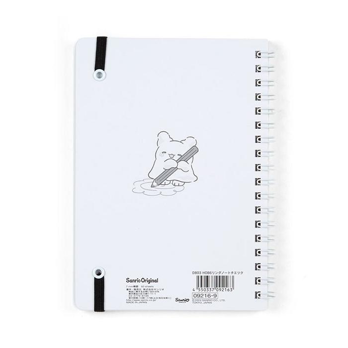 Hello Kitty Hanamaruobake Lined Notebook (Elastic Closure) Amarillo | CL_HK66042