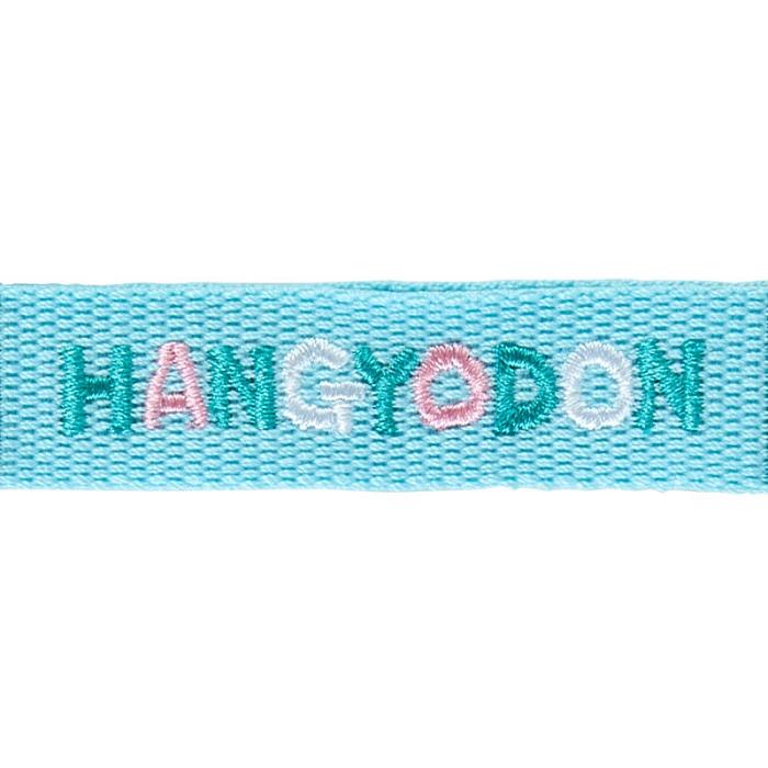 Hello Kitty Hangyodon Logo Keychain (Sanrio Character Award Series) Azules | CL_HK12729