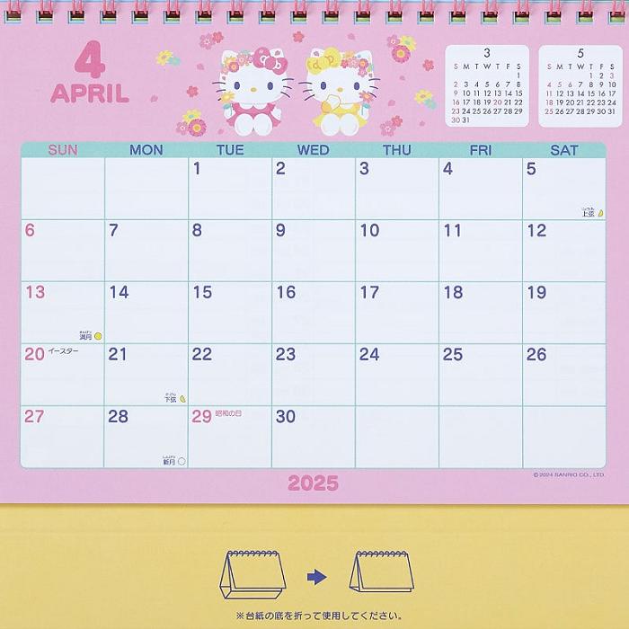 Hello Kitty Hello Kitty 2025 Desk Calendar Rosas | CL_HK86176