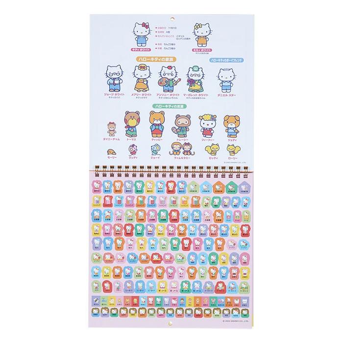 Hello Kitty Hello Kitty 2025 Wall Calendar Multicolor | CL_HK65205