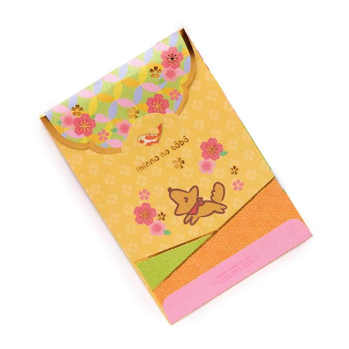 Hello Kitty Minna No Tabbo 10-pc Enclosure Envelopes (Pearlescent) Amarillo | CL_HK54317