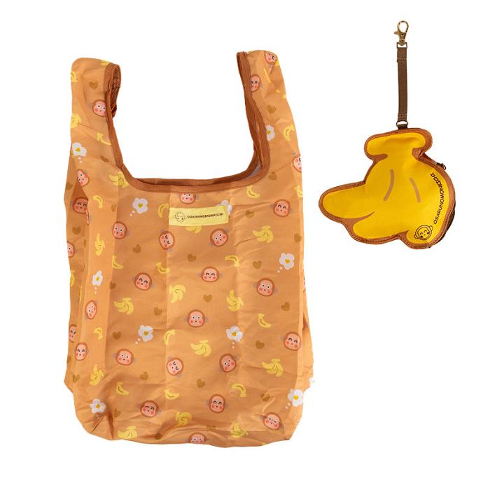 Hello Kitty Monkichi Reusable Amarillo | CL_HK15901