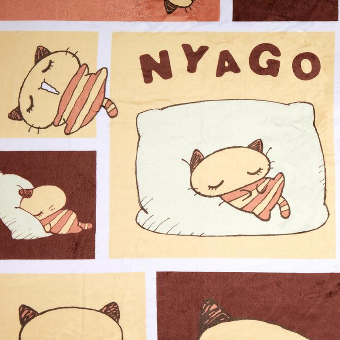 Hello Kitty Nyago Lazy Day Throw Blanket Amarillo | CL_HK97743